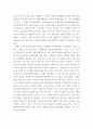 [ 교육평가 ) 수행평가의 출현배경을 설명하고 유아교육에서 사용하기에 적절한 수행평가와 그것의 실시과정과 실시하기 위해 고려해야 하는 사항을 구체적으로 설명하시오 3페이지