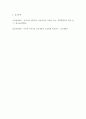 [ 교육학 ) 교육학 고전(브루너-교육의 과정)을 비판적으로 분석 ] 5페이지