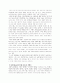 [ 교육학 ) 현재 4차 산업혁명에 대한 논의가 활발하게 이루어지고 있는 가운데, 초중등 학교 문화예술 교육에서도 뉴미디어를 활용한 수업을 진행하거나 도입하려는 움직임이 있다 5페이지