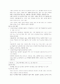 [ 교통학 ) 2018년도 교통사고 통계 및 교통여건을 기술하고, 그로부터 향후 교통안전을 위해 중점을 두어야 할 향후 핵심과제를 도출할 것 ] 7페이지