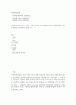 [ 구비문학의세계 ) 1. 단위담에 관하여 설명하시오. 2. 민요에 관하여 설명하시오. 3. 재담에 관하여 설명하시오. 2페이지
