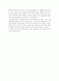 [ 국제마케팅 ) 국제마케팅 교재 제13장과 제14장의 내용을 요약하시오 5페이지
