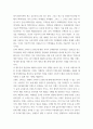 [ 국제브랜드관리 ) 국제브랜드관리 교재 제1장부터 제3장까지 내용을 요약하시오 3페이지