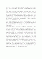 [ 국제브랜드관리 ) 국제브랜드관리 교재 제1장부터 제3장까지 내용을 요약하시오 5페이지
