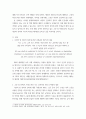 [ 국제인권법 ) 시민적 및 정치적 권리에 관한 국제규약 제7조에 따른 고문 및 잔혹한, 비인도적인 또는 굴욕적인 대우나 처벌’로부터 자유로울 개인의 권리와 그에 상응하는 국가의 의무를 설명하시오 3페이지