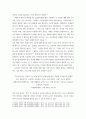 [ 국제인권법 ) 시민적 및 정치적 권리에 관한 국제규약 제7조에 따른 고문 및 잔혹한, 비인도적인 또는 굴욕적인 대우나 처벌’로부터 자유로울 개인의 권리와 그에 상응하는 국가의 의무를 설명하시오 4페이지