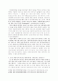 [ 국제인권법 ) 시민적 및 정치적 권리에 관한 국제규약 제7조에 따른 고문 및 잔혹한, 비인도적인 또는 굴욕적인 대우나 처벌’로부터 자유로울 개인의 권리와 그에 상응하는 국가의 의무를 설명하시오 5페이지