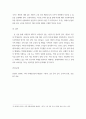 [ 국제인권법 ) 시민적 및 정치적 권리에 관한 국제규약 제7조에 따른 고문 및 잔혹한, 비인도적인 또는 굴욕적인 대우나 처벌’로부터 자유로울 개인의 권리와 그에 상응하는 국가의 의무를 설명하시오 7페이지