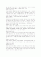 [ 그래픽커뮤니케이션 ) 1980년대 컴퓨터그래픽의 발전에 해당되는 요소들 중 8가지를 들고   어떤 측면에서 발전을 이루었는지 설명하시오. 4페이지