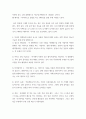[ 그래픽커뮤니케이션 ) 1980년대 컴퓨터그래픽의 발전에 해당되는 요소들 중 8가지를 들고   어떤 측면에서 발전을 이루었는지 설명하시오. 6페이지