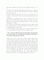 [ 그래픽커뮤니케이션 ) 1980년대 컴퓨터그래픽의 발전에 해당되는 요소들 중 8가지를 들고 어떤 측면에서 발전을 이루었는지 설명하시오. 5페이지