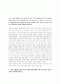[ 그래픽커뮤니케이션 ) 1980년대 컴퓨터그래픽의 발전에 해당되는 요소들 중 8가지를 들고 어떤 측면에서 발전을 이루었는지 설명하시오. 6페이지