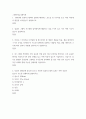 [ 그래픽커뮤니케이션 ) 아날로그 이미지를 디지털화 할 때 알아야 할 개념인 샘플링 비율, 샘플 데이터의 크기가 무엇을 의미하는지 가능한 상세하게 설명하고 샘플링 비율, 샘플 데이터의 크기에 따라 결과가 어떻게 달라 ] 2페이지
