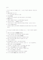 [ 글쓰기 ) 1. 우리나라 자조집단현황에 대해 작성하시오. 2. 건강신념모형을 적용하여 작성하시오. 3. 흡연자를 한 명 선정하여 변화단계이론을 활용한 금연전략을 작성하시오. 2페이지