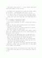 [ 글쓰기 ) 1. 우리나라 자조집단현황에 대해 작성하시오. 2. 건강신념모형을 적용하여 작성하시오. 3. 흡연자를 한 명 선정하여 변화단계이론을 활용한 금연전략을 작성하시오. 3페이지