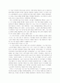 [ 노사관계론 ) 국내 및 해외 기업 중 노사 양측을 함께 만족시키는 합의안을 이끌어 내는 것을 목적으로 하는 상호이익협상의 바람직한 노사합의를 실시하고 있는 기업을 선정하여 구체적 사례를 설명하고 이러한 협상이 가능했던 이유를 적절하게 서술하시오 ] 5페이지