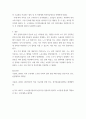 [ 노사관계론 ) 국내 및 해외 기업 중 노사 양측을 함께 만족시키는 합의안을 이끌어 내는 것을 목적으로 하는 상호이익협상의 바람직한 노사합의를 실시하고 있는 기업을 선정하여 구체적 사례를 설명하고 이러한 협상이 가능했던 이유를 적절하게 서술하시오 ] 7페이지