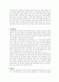 [ 노인교육론 ) 자신의 말과 표현으로 이해한 것을 설명하시오 4페이지