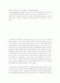 [ 논문정리 ) 이은영 활혜원(2016) 가족환경 스트레스가 중도 입국자녀의 학습된 무력감에 미치는 영향 자아정체성의 매개효과 중심으로, 한국청소년 학회 ] 2페이지