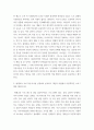 [ 다문화교육론 ) 다문화교육론 강의에서 다룬 학자 가운데 가장 관심이 가는 학자 한 명의 이름을 쓰고, 그 이유를 간단히 쓰시오 6페이지