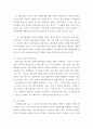 [ 대인관계심리학 ) 자신이 가지고 있는 부적응적 대인신념은 무엇이고, 극복하기 위해서는 어떻게 해야할지 기술하여보세요 ] 4페이지