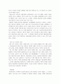 [ 대중문화의이해 ) [대중문화의 이해] 이번 학기 수강 내용 가운데 가장 관심이 가는 주제를 고르신 후 다음의 내용을 서술하시오 5페이지