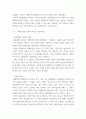[ 대중문화의이해 ) [대중문화의 이해] 이번 학기 수강 내용 가운데 가장 관심이 가는 주제를 고르신 후 다음의 내용을 서술하시오 6페이지