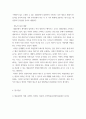 [ 대중문화의이해 ) [대중문화의 이해] 이번 학기 수강 내용 가운데 가장 관심이 가는 주제를 고르신 후 다음의 내용을 서술하시오 7페이지