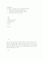 [ 대중문화의이해 ) 가장 관심이 가는 주제를 고르신 후 다음의 내용을 서술하시오 2페이지