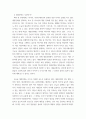 [ 대중문화의이해 ) 가장 관심이 가는 주제를 고르신 후 다음의 내용을 서술하시오 3페이지