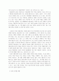 [ 대중문화의이해 ) 가장 관심이 가는 주제를 고르신 후 다음의 내용을 서술하시오 4페이지
