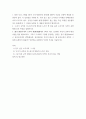 [ 도자기기초 ) 도자기 교역과 시느와즈리에 제시된 도자기 몇 점을 골라 도자기의 디자인 문양 형태 등의 특징을 설명하시오 2페이지