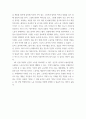 [ 동서양고전의이해 ) 교재『동서양고전의 이해』 1~15장에는 각각 장의 마지막에 ‘3.원문 읽기’부분이 있다. 이 중 인상 깊게 읽은 고전의 원문이 무엇인지 밝히고, 자신이 ‘이 고전의 원문을 인상 깊게 읽은 이유와 감상’을 서술하시오. 6페이지