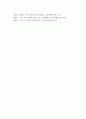 [ 무역학 ) 무역분쟁이란 무엇인지 정의하고 분쟁이 발생하는 이유를 설명하시오 5페이지