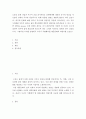 [ 문화산업 ) 오늘날 문화 산업과 미디어 산업 종사자들은 문화에대한 대중의 욕구와 관심을 자신들의 경제적 이익과 연결시키기 위해 다양한 컨텐츠 개발에 혈안이 되어 있습니다 2페이지