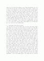 [ 문화산업과문화기획 ) 이번 학기 수강 내용 가운데 가장 관심이 가는 주제를 고르신 후 다음의 내용을 서술하시오 4페이지