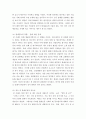 [ 문화와 관광 ) 일본 불매운동(ex 여행안가기, 일본 물품 안사기등) 에 관한 사례연구 레포트 ] 6페이지