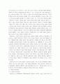 [ 문화와관광 ) 관광또는 문화예술 등 문화콘텐츠 관련 사례 연구 레포트를 작성 ] 5페이지