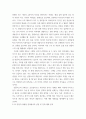 [ 문화와관광 ) 관광또는 문화예술 등 문화콘텐츠 관련 사례 연구 레포트를 작성 ] 8페이지