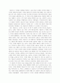 [ 문화와관광 ) 관광또는 문화예술 등 문화콘텐츠 관련 사례 연구 레포트를 작성 ] 9페이지