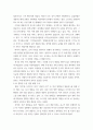 [ 문화와관광 ) 관광또는 문화예술 등 문화콘텐츠 관련 사례 연구 레포트를 작성 ] 11페이지