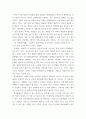 [ 문화와관광 ) 관광또는 문화예술 등 문화콘텐츠 관련 사례 연구 레포트를 작성 ] 12페이지