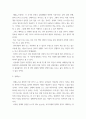 [ 미디어비평 ) 알랭 드 보통의 뉴스의 시대 (2014) 를 정독하고 내용을 각 장별로 정리하고 관련 사례를 한국뉴스에서 한 가지 찾아 정리하시오 4페이지