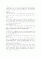 [ 보건교육 )  1.  우리나라 자조집단현황에 대해 작성하시오.2. 건강신념모형을 적용하여 작성하시오.3. 흡연자를 한 명 선정하여 변화단계이론을 활용한 금연전략을 작성하시오. 3페이지