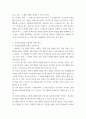[ 보건교육 )  1.  우리나라 자조집단현황에 대해 작성하시오.2. 건강신념모형을 적용하여 작성하시오.3. 흡연자를 한 명 선정하여 변화단계이론을 활용한 금연전략을 작성하시오. 5페이지