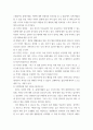 [ 보건교육 )  1.  우리나라 자조집단현황에 대해 작성하시오.2. 건강신념모형을 적용하여 작성하시오.3. 흡연자를 한 명 선정하여 변화단계이론을 활용한 금연전략을 작성하시오. 7페이지