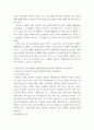 [ 보건교육 )  1.  우리나라 자조집단현황에 대해 작성하시오.2. 건강신념모형을 적용하여 작성하시오.3. 흡연자를 한 명 선정하여 변화단계이론을 활용한 금연전략을 작성하시오. 8페이지