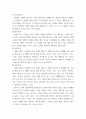[ 보건교육 )  1.  우리나라 자조집단현황에 대해 작성하시오.2. 건강신념모형을 적용하여 작성하시오.3. 흡연자를 한 명 선정하여 변화단계이론을 활용한 금연전략을 작성하시오. 9페이지