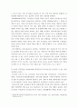 [ 보건교육 ) 1.  우리나라 자조집단현황에 대해 작성하시오. 3페이지