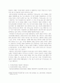 [ 보건교육 ) 1.  우리나라 자조집단현황에 대해 작성하시오. 4페이지